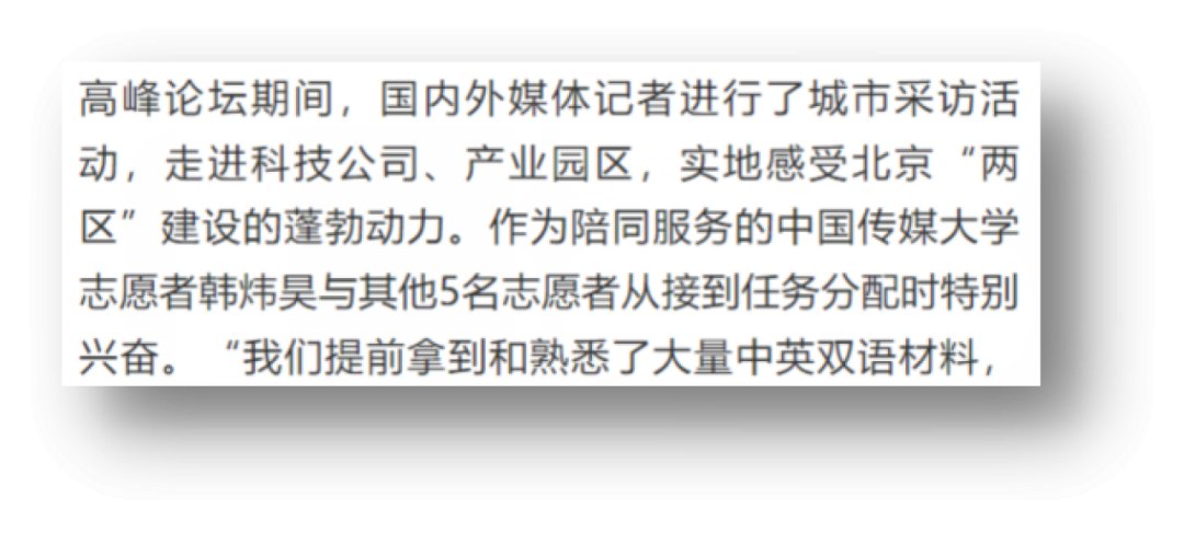 以青春挺膺担当