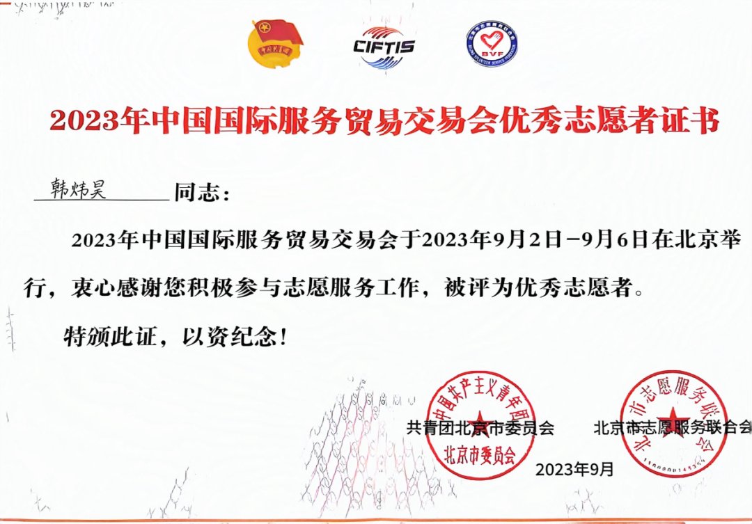 另外恰逢建校七十载之际