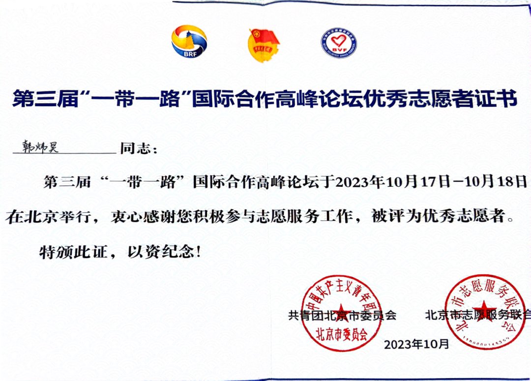 广大中传基层团组织和青年师生赓续辉煌