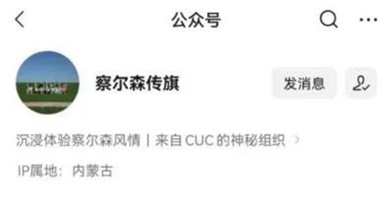 来到察尔森水库