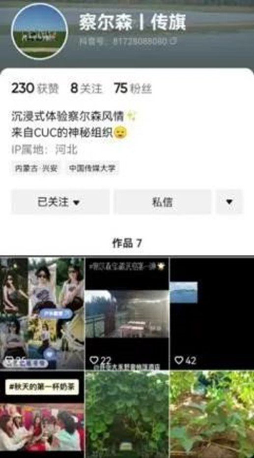 家禾稻田等察尔森小镇的特色地点