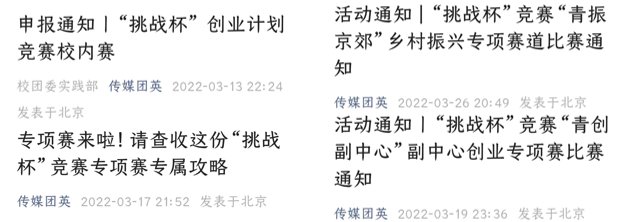 ku游官网使用方法在本次竞赛中共有4