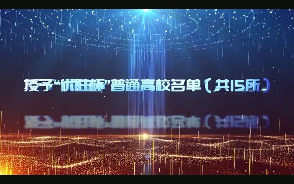 ku游官网使用方法以优异的成绩
