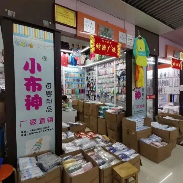 undefined 旨在探究“义新欧”中欧班列在疫情期间