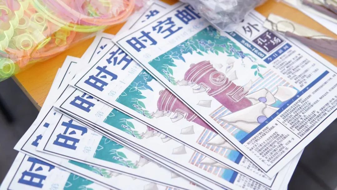 以青春挺膺担当