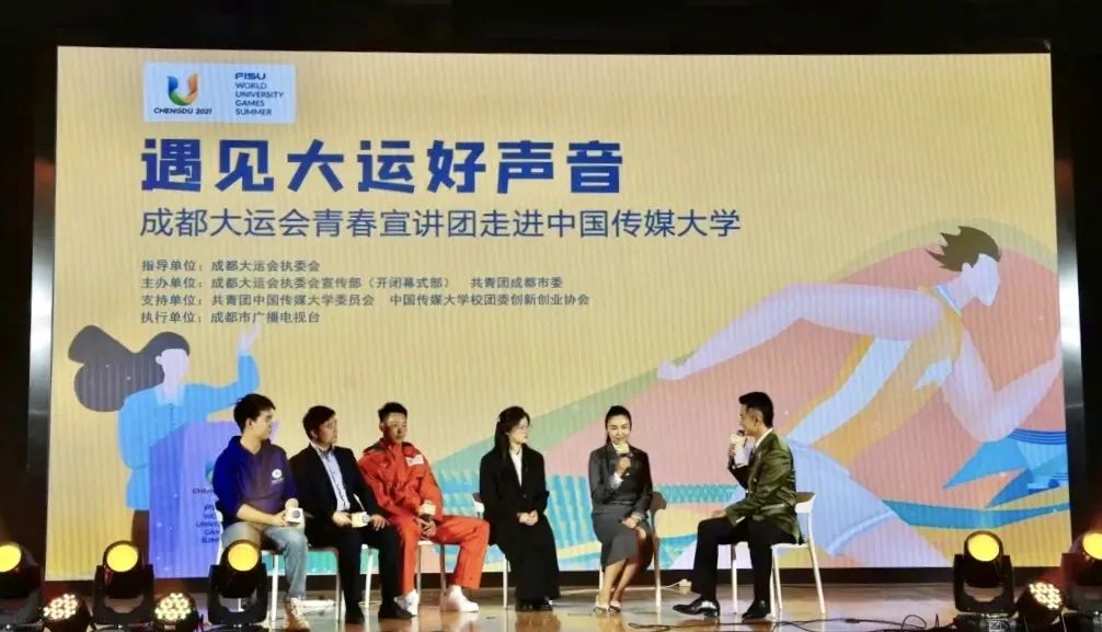 01 创新品牌活动,打造中传双创名片