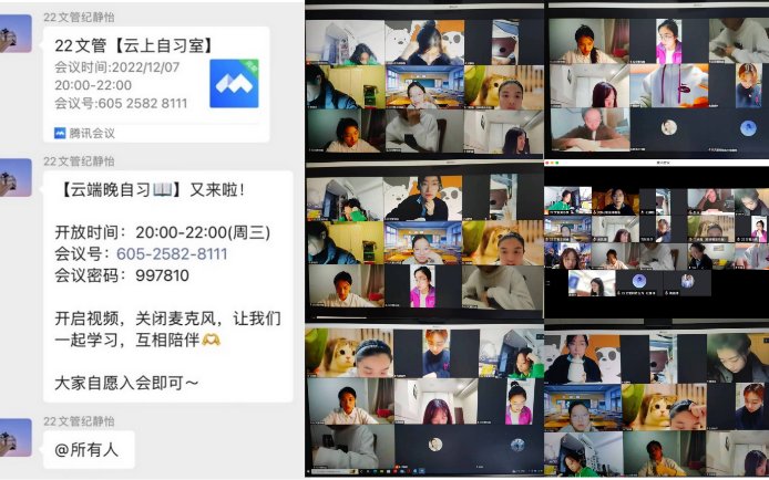 17位同学在院级组织中任职