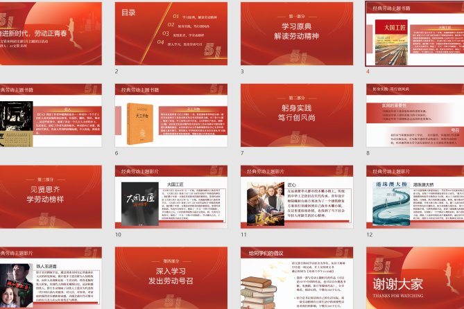 又积极将小我融入大我
