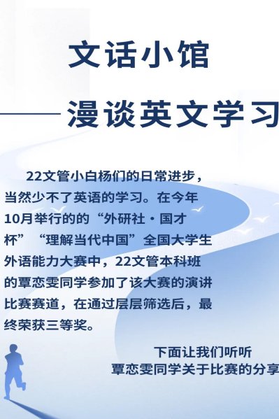 其中12名团员被推荐成为入党积极分子