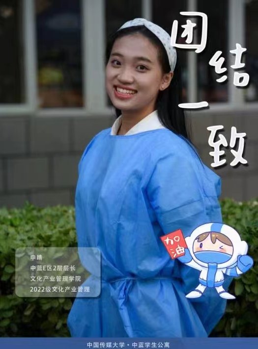 其中3名为团干部