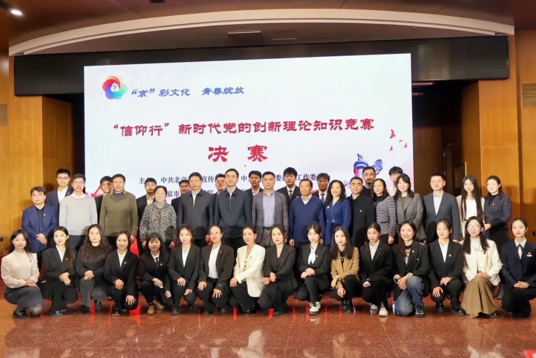 全面贯彻落实党的二十大精神