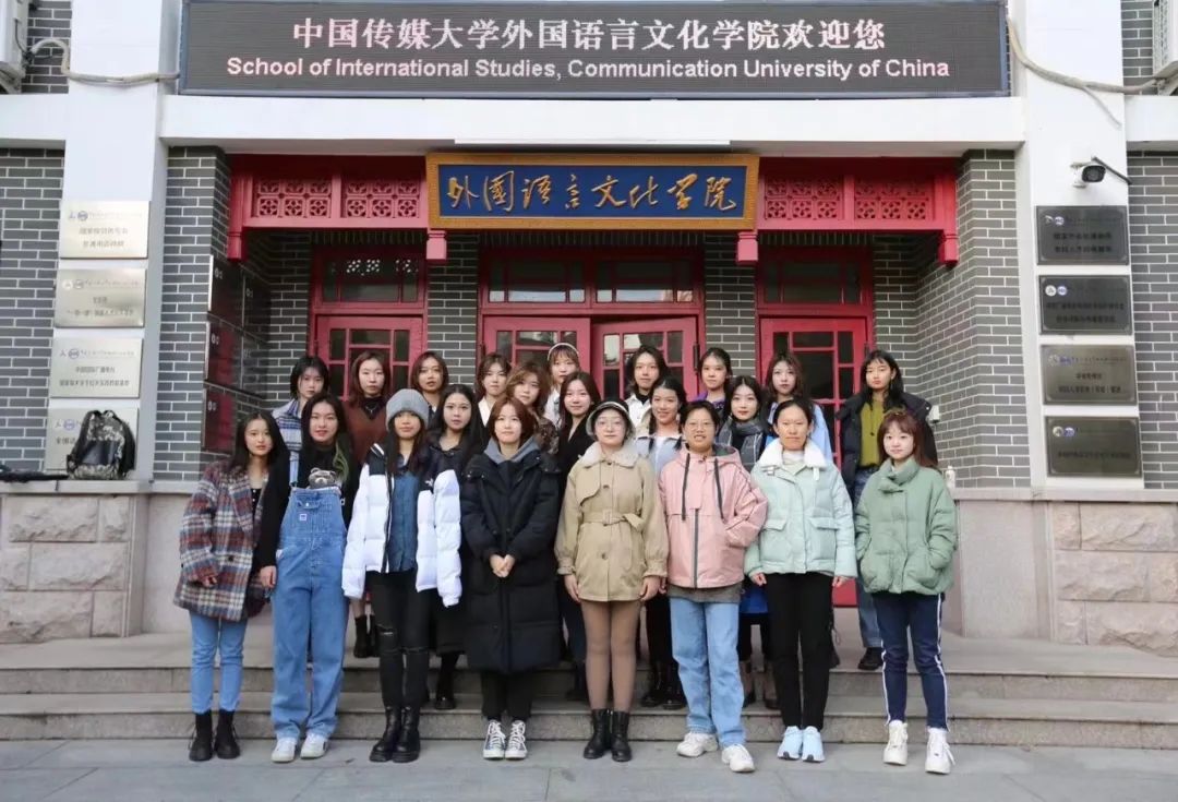 这是一个活力飞扬的团体