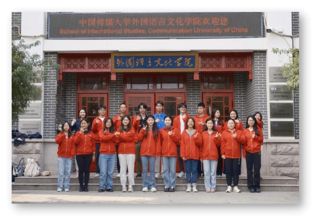 使自己成长为精外语