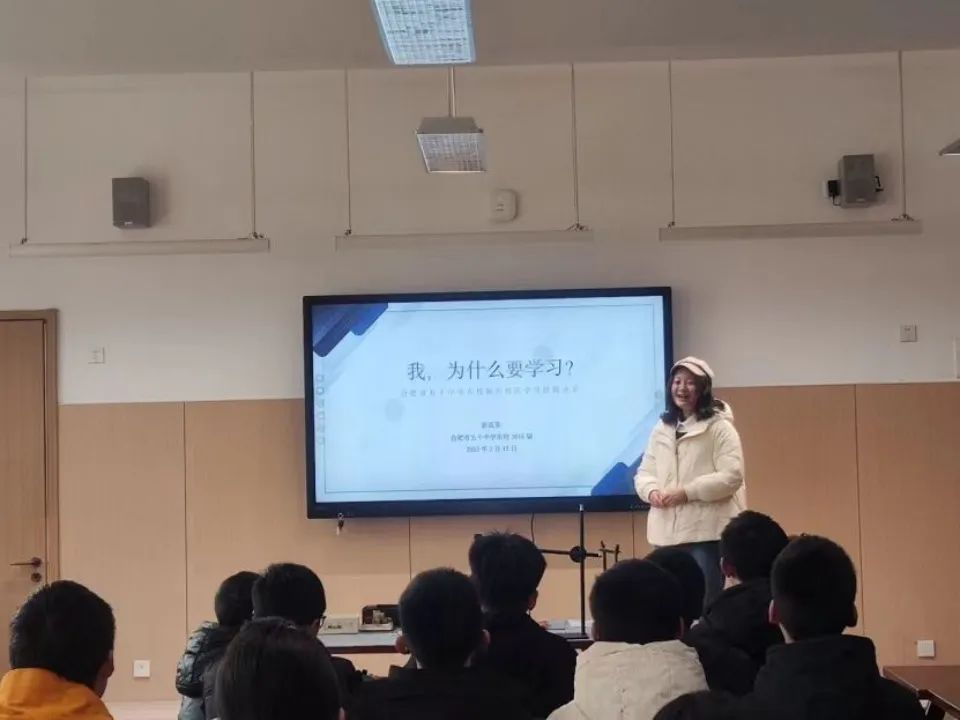 热爱体育运动