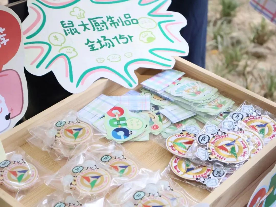 由ku游注册赠送创新创业协会举办的白