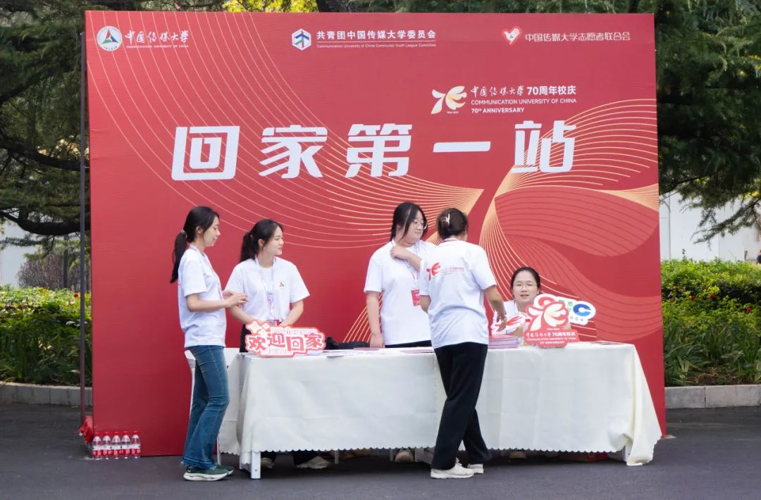 志愿者风采