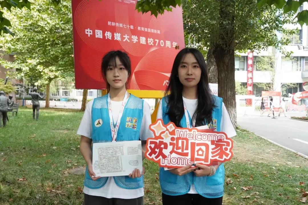来和小团子一起看看校庆活动中志愿者的