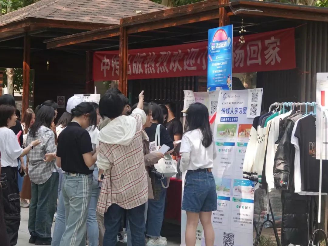 无限精妙的构想在此处落地生花