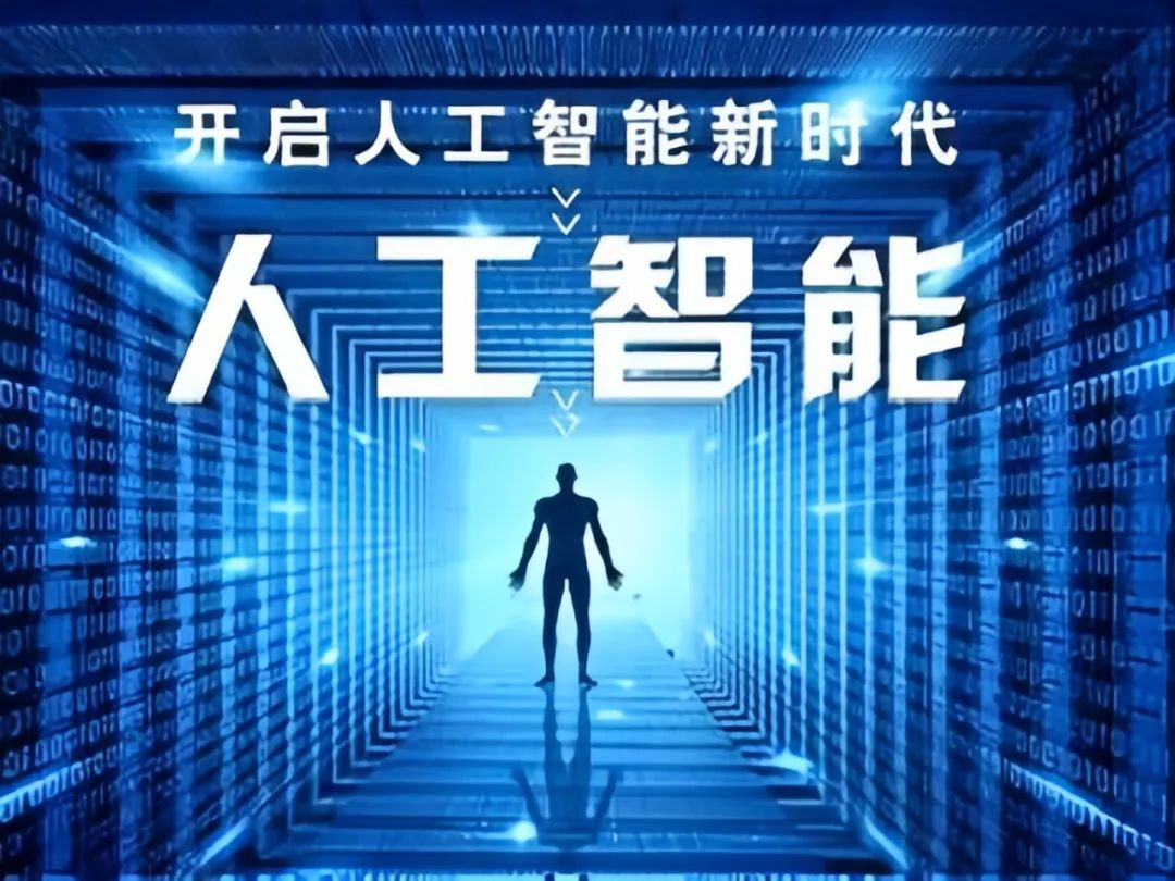 能“+”出什么样的未来呢