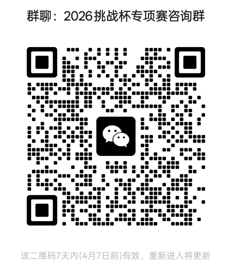 一、赛道设置