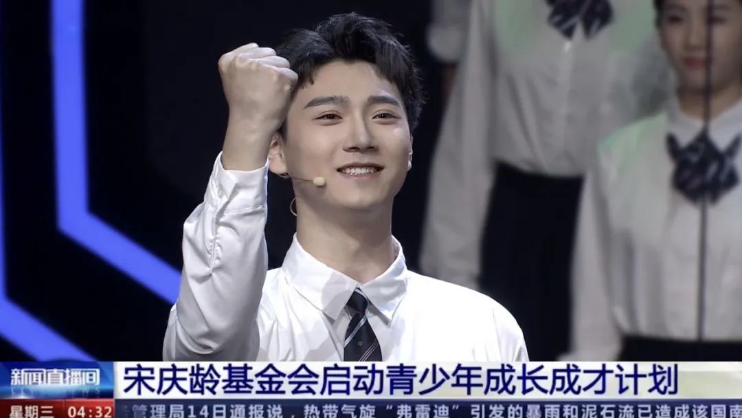 以青春挺膺担当