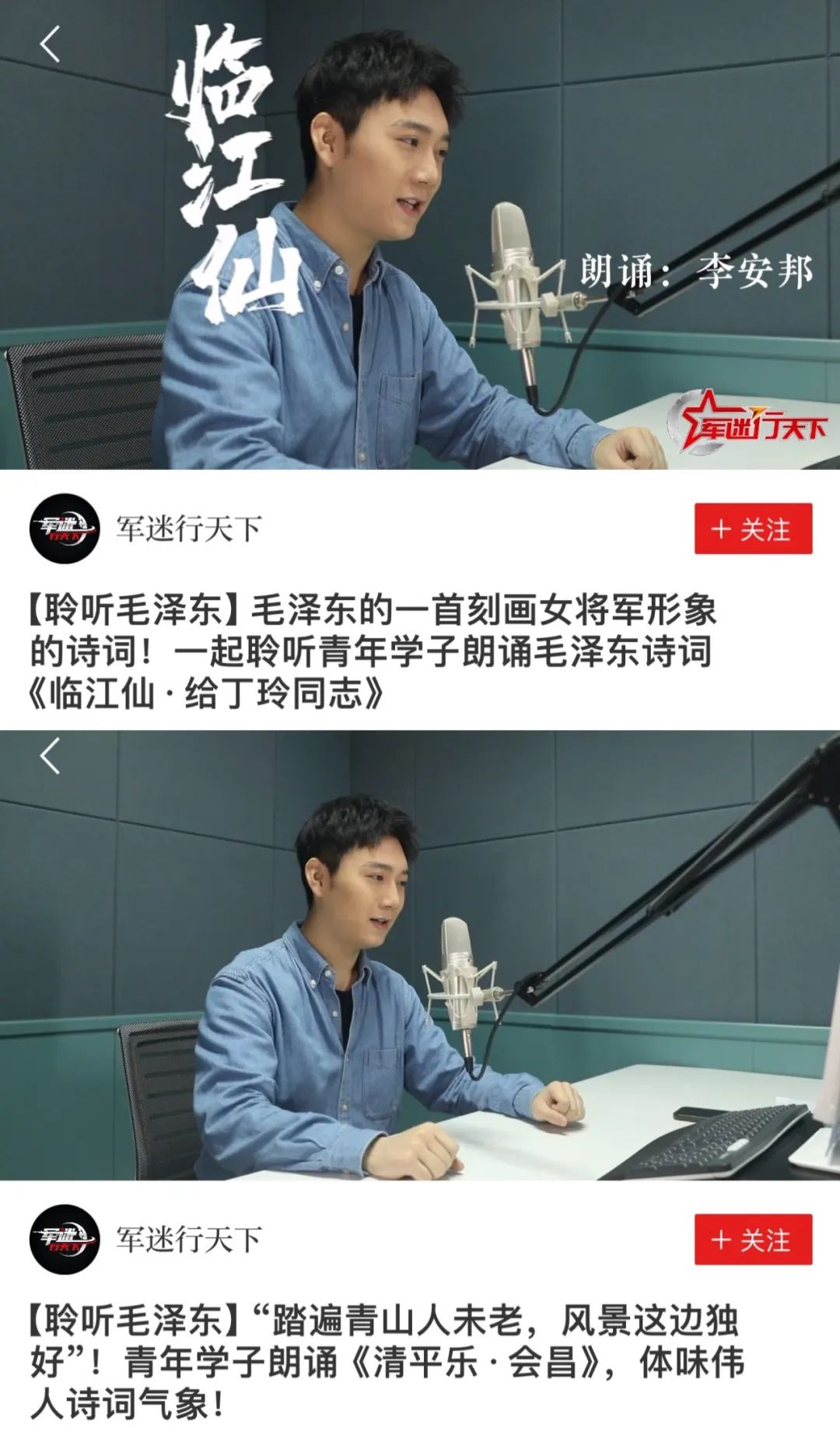 广大中传基层团组织和青年师生赓续辉煌