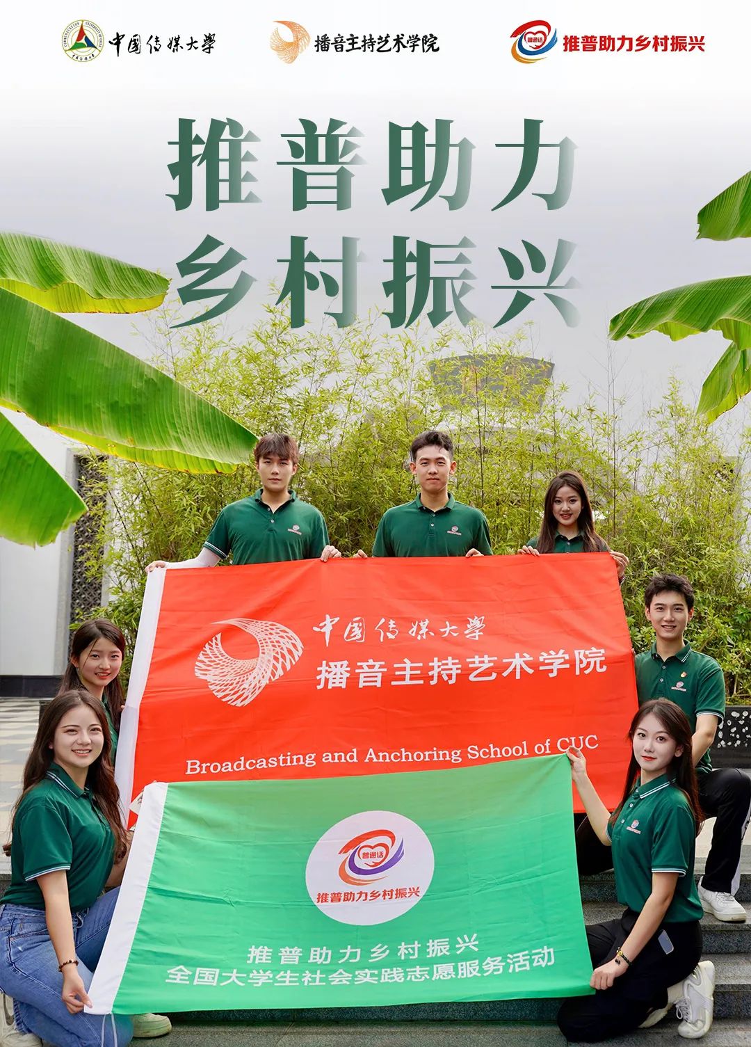用奋斗共绘新篇