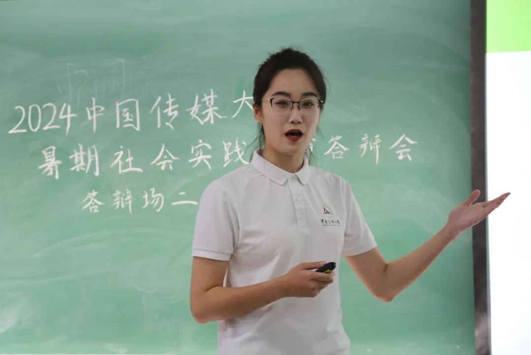 成果评审答辩结果公示
