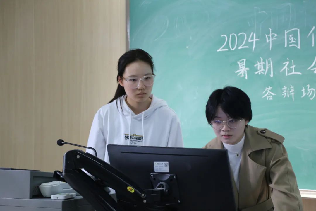 走进社会