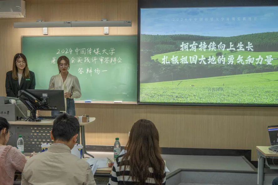 本次成果答辩会分为三个会场进行