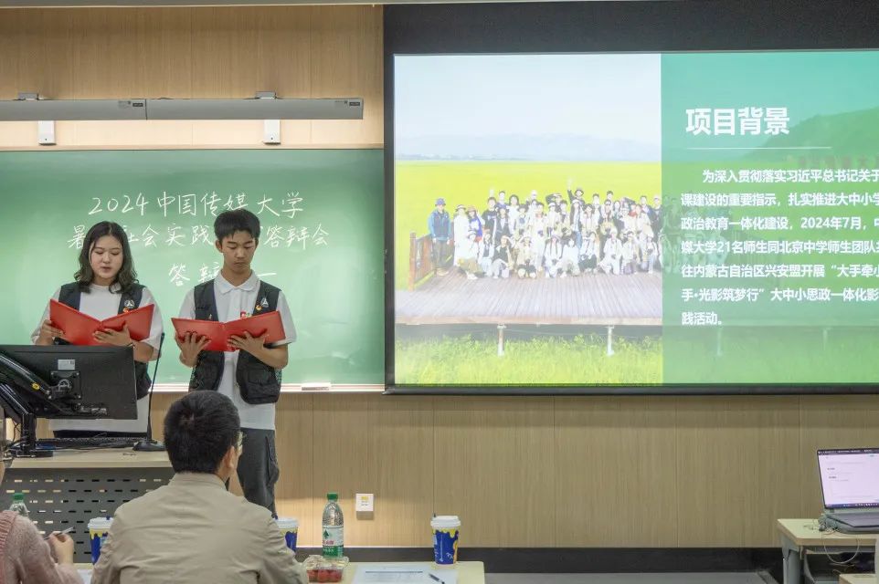 本年度暑期社会实践活动采取“1+5+