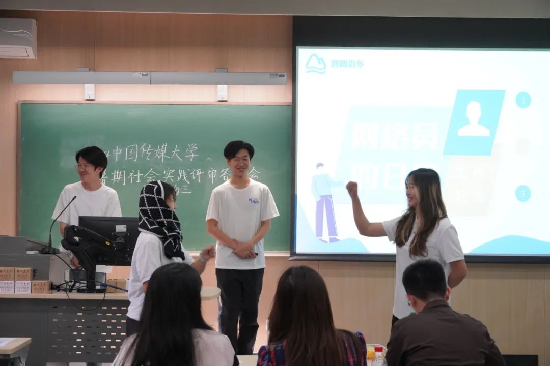 ku游官网手机版登录2024年暑期社