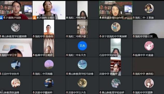 开展了为期五周的乡村夏令营活动
