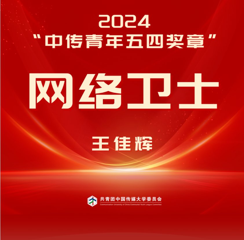 本届竞赛依托“青创北京”2026年“