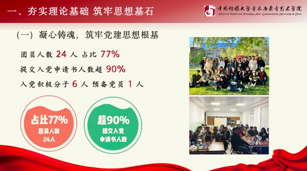 乘音乐之舟，