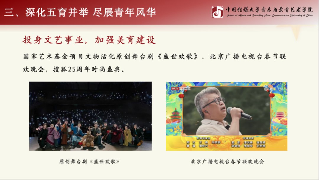 ku游福利入口的关怀指导和支部全体团