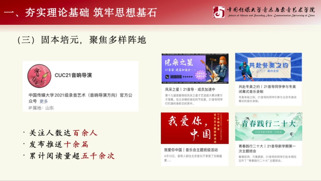 以实干笃信前行，