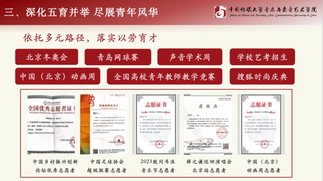 系统谋划