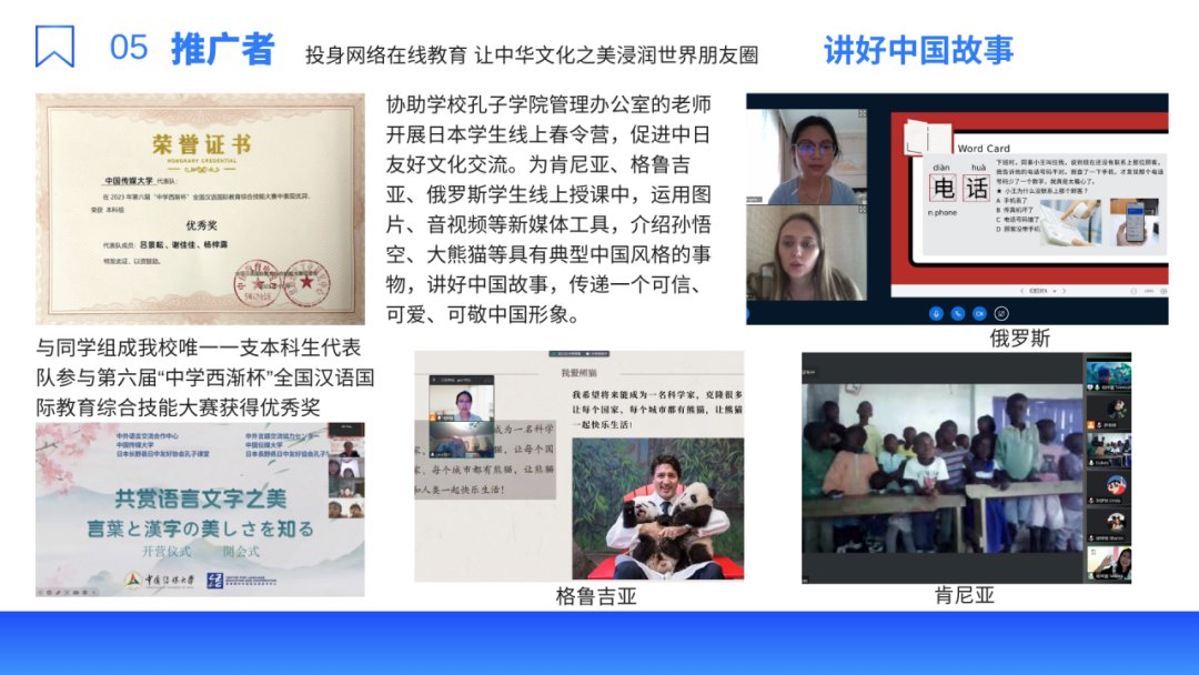 人文ku游官网限时优惠2021级汉语