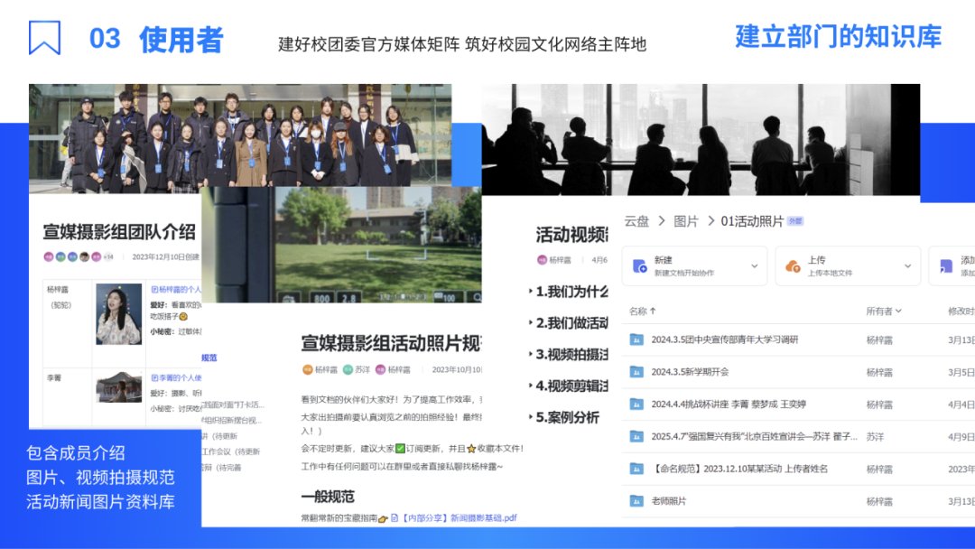 用奋斗共绘新篇