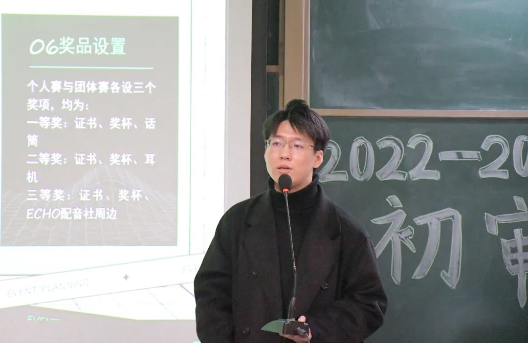 落实相关具体措施