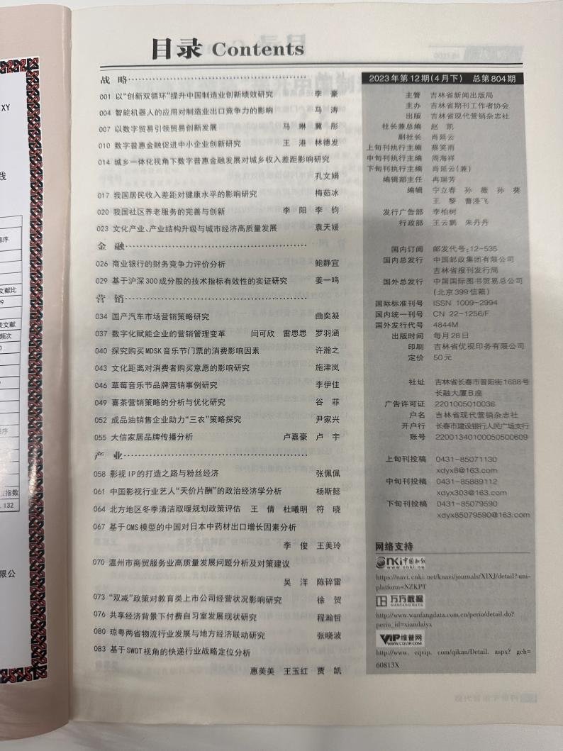 坚持在保持长板的基础上正视短板并有针