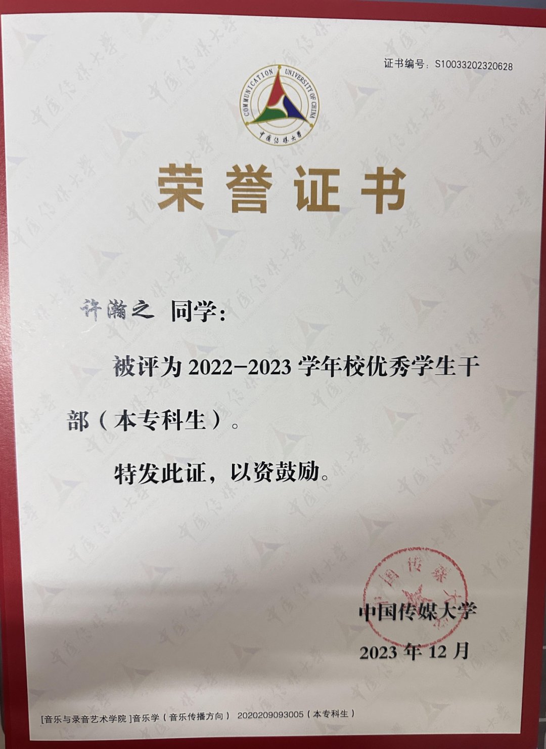 用奋斗共绘新篇