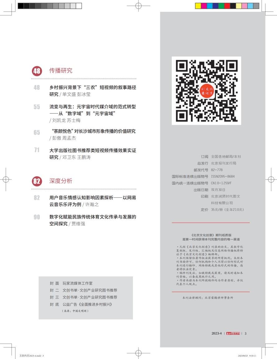 书山有路勤为径