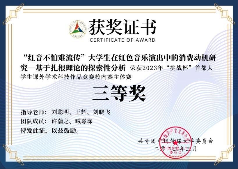 辅修市场营销学