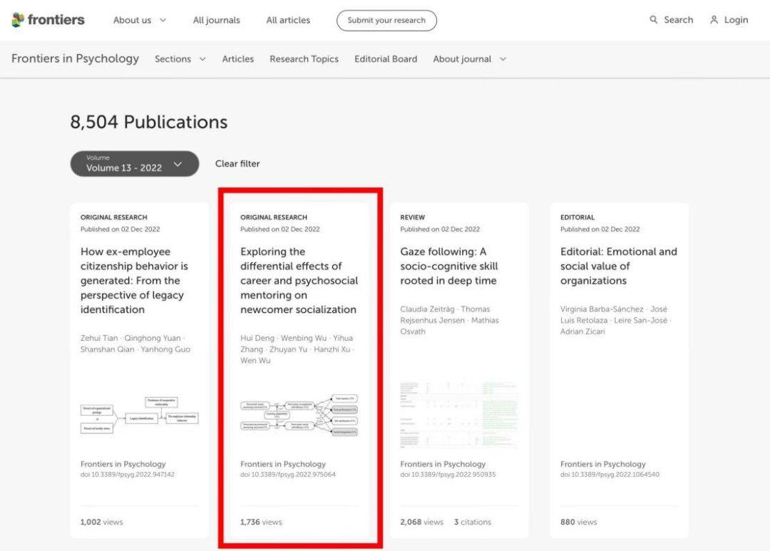 2022-2023学年专业成绩排名第