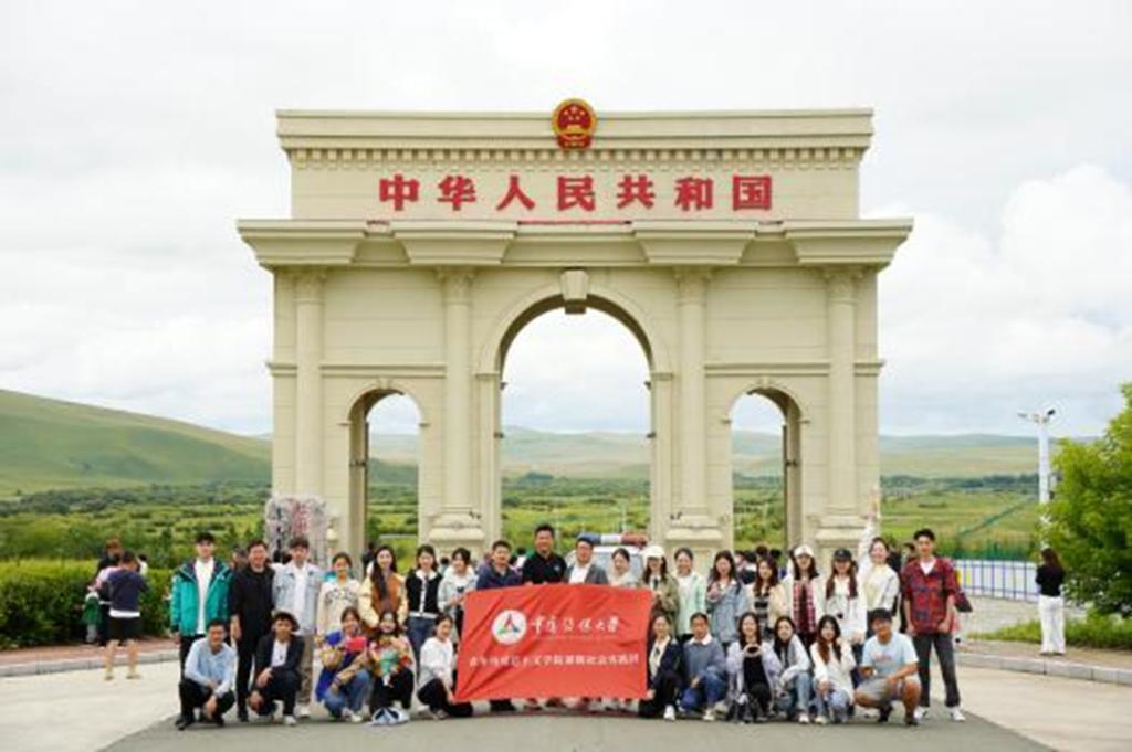青马学员们来到圣洁美丽的阿尔山继续开