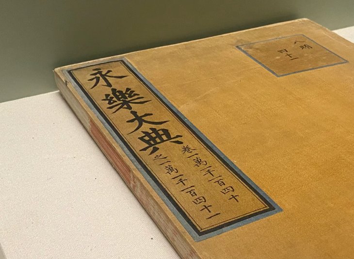中央军委主席习近平在参加第十四届全国